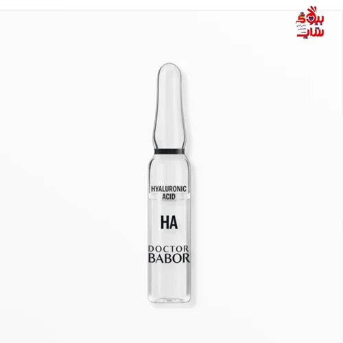 آمپول کنسانتره اسید هیالورونیک حجم دهنده 10برابری صورت DOCTOR BABOR اورجینال BABOR  10D Hyaluronic Acid Am- poule Serum Concentrate