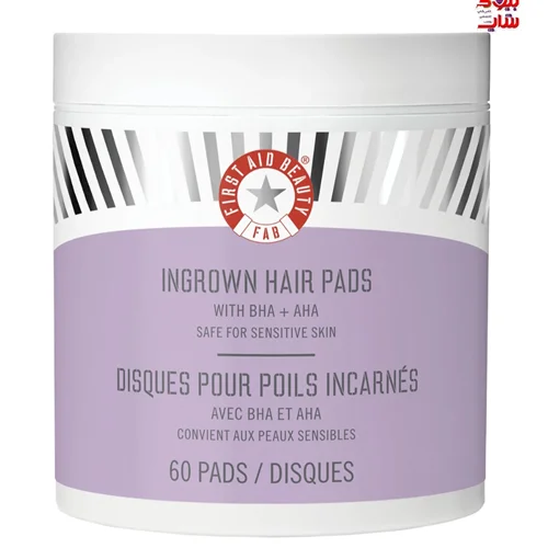 پد های روشن کننده و کاهش رشد موی زائد صورت و بدن فرست آید بیوتی بسته 60عددی اصل اروپایی First Aid Beauty Ingrown Hair Pads with BHA & AHA