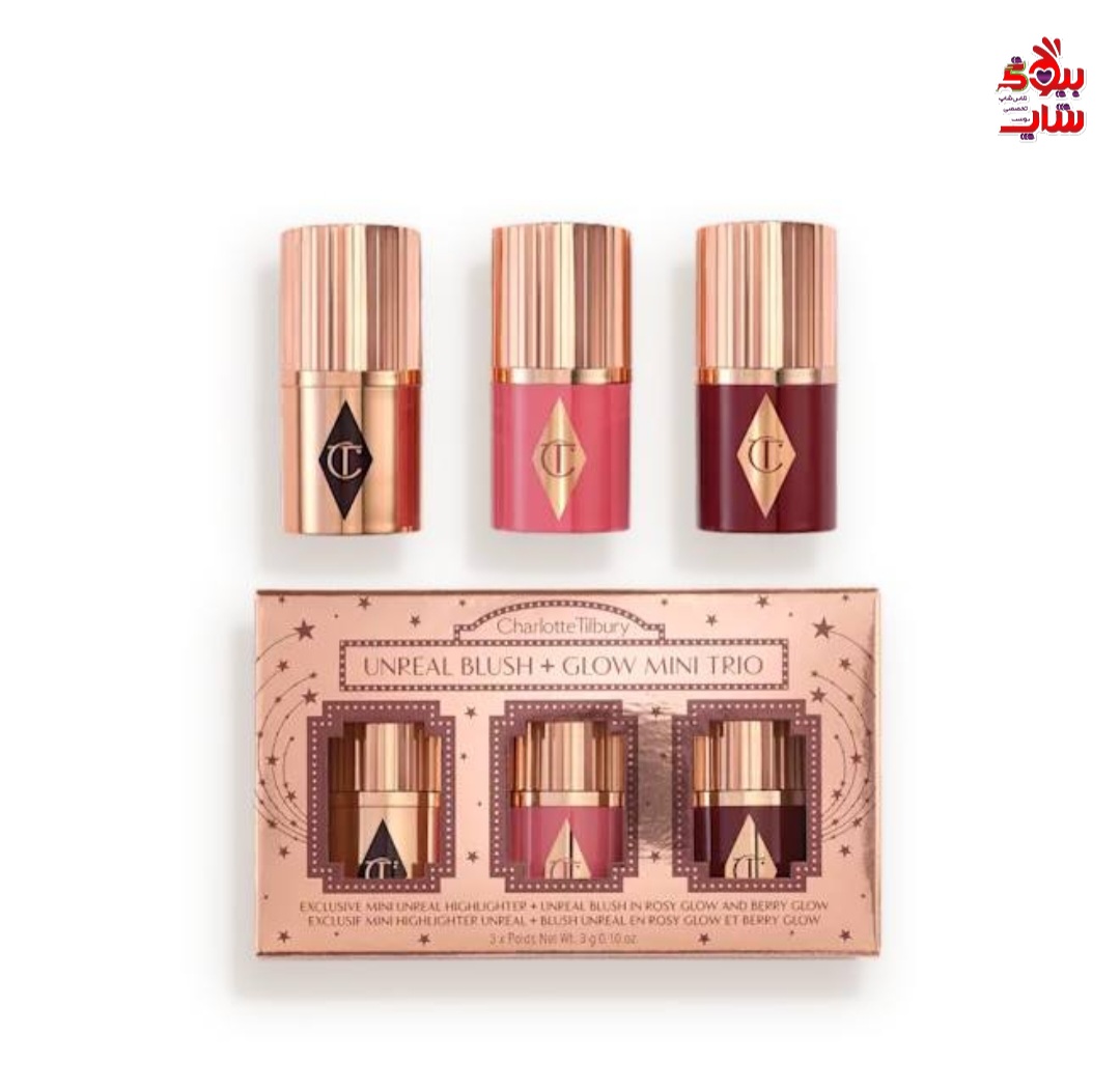 CHARLOTTE TILBURY Unreal Blush + Glow Mini Trio - Mini Cheek Kit کیت گونه کوچک آنریل بلاش + گلو مینی تریو - شارلوت تیلبری اورجینال