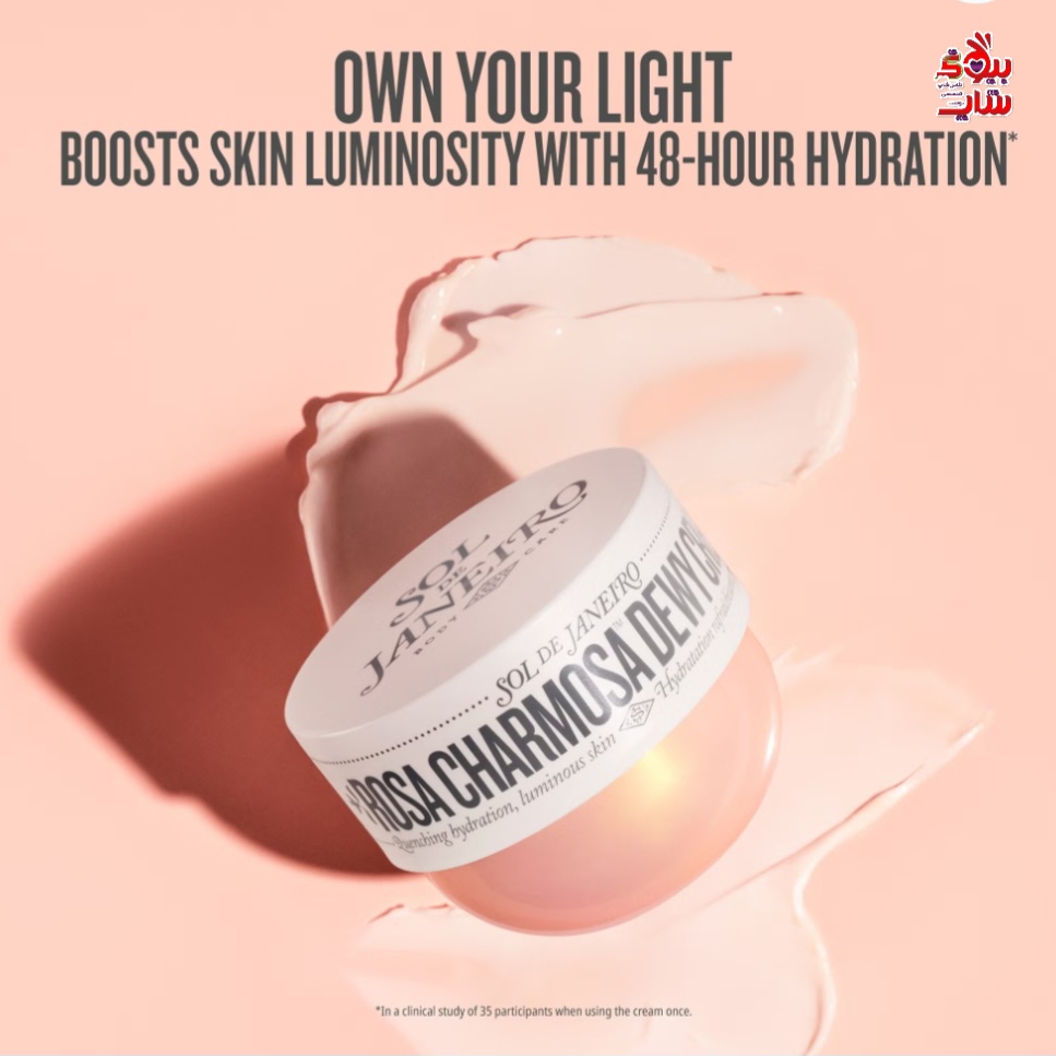 Sol de Janeiro Rosa Charmosa Dewy Body Cream 75mlکرم بدن شیمر دار ۷۵ میلی‌لیتری سول د ژانیرو مدل Rosa Charmosa اورجینال