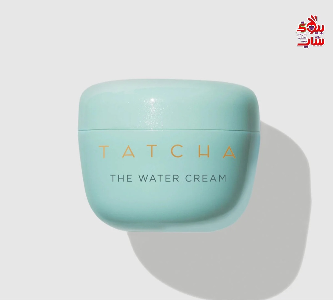 TATCHA The Water Cream Lightweight Pore-Refining Moisturizer واتر کرم مرطوب کننده و کوچک کننده منافذ پوست چرب تاچا اورجینال