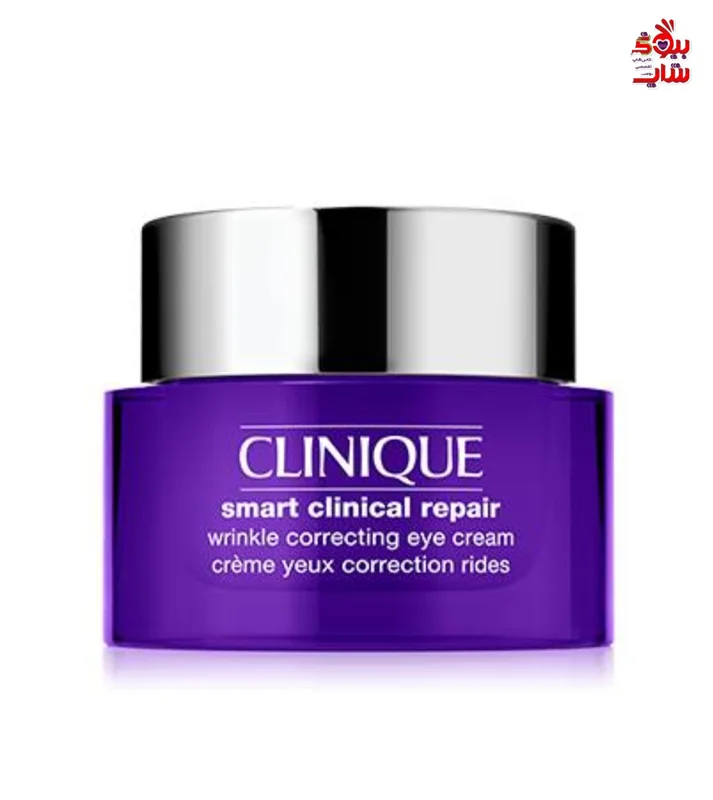 کرم دور چشم ضد چروک اسمارت کلینیک 5میل اصل اروپایی CLINIQUE Smart Clinical Repair Wrinkle Correcting Eye Cream Our anti-ageing eye cream for wrinkles helps strengthen delicate eye-area skin, making it look smoother, brighter, and younger-looking