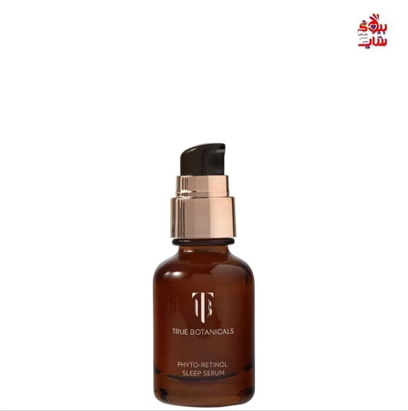 سرم رتینول true botanical جوانساز بسیار قوی صورت اورجینال True Botanicals Phyto-Retinol Anti- Aging Sleep Serum 30ml