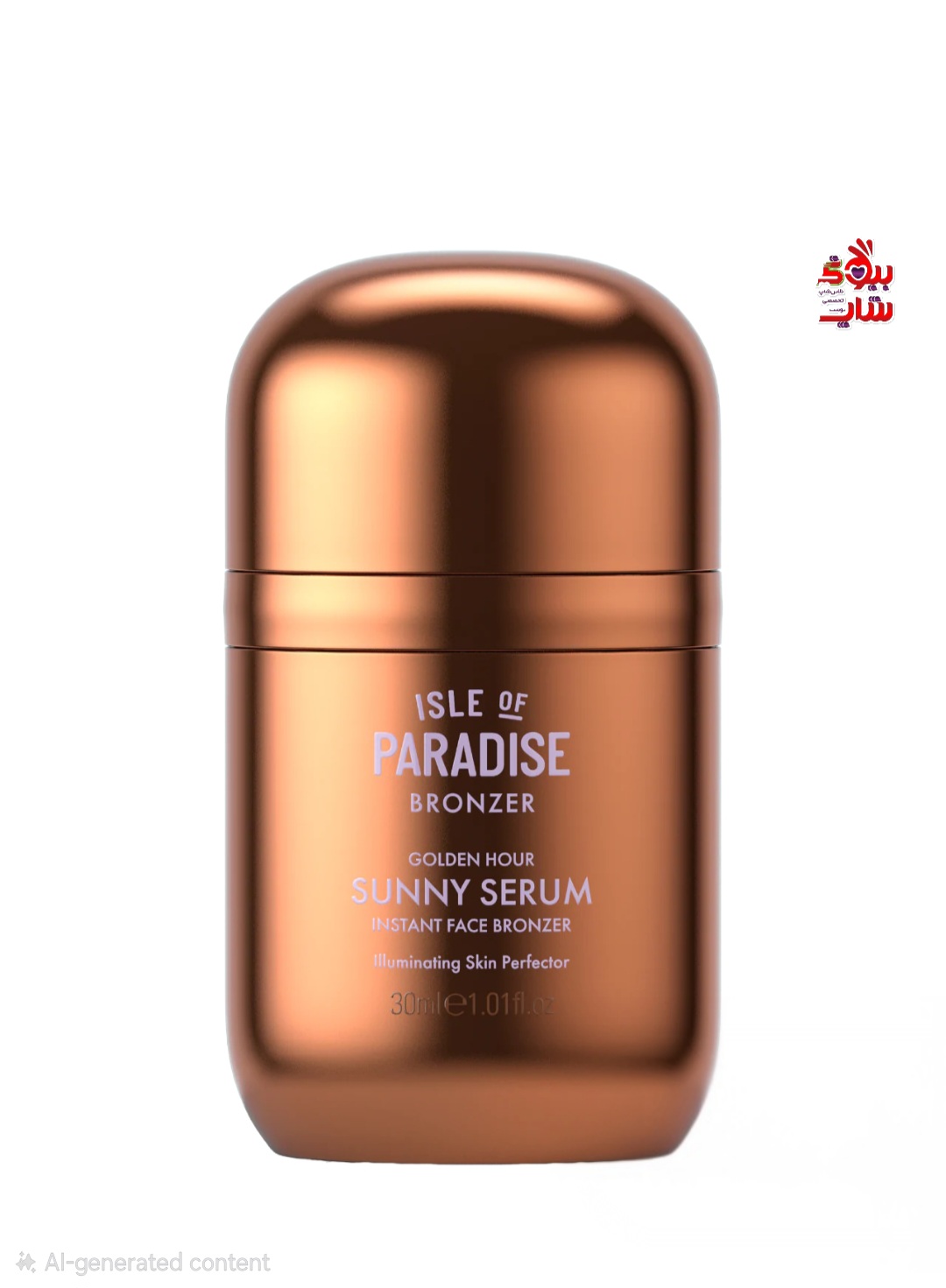 برنزر صورت پارادایس مدل جدید اورجینال Isle of Paradise Sunny Serum Instant Face Bronzer
