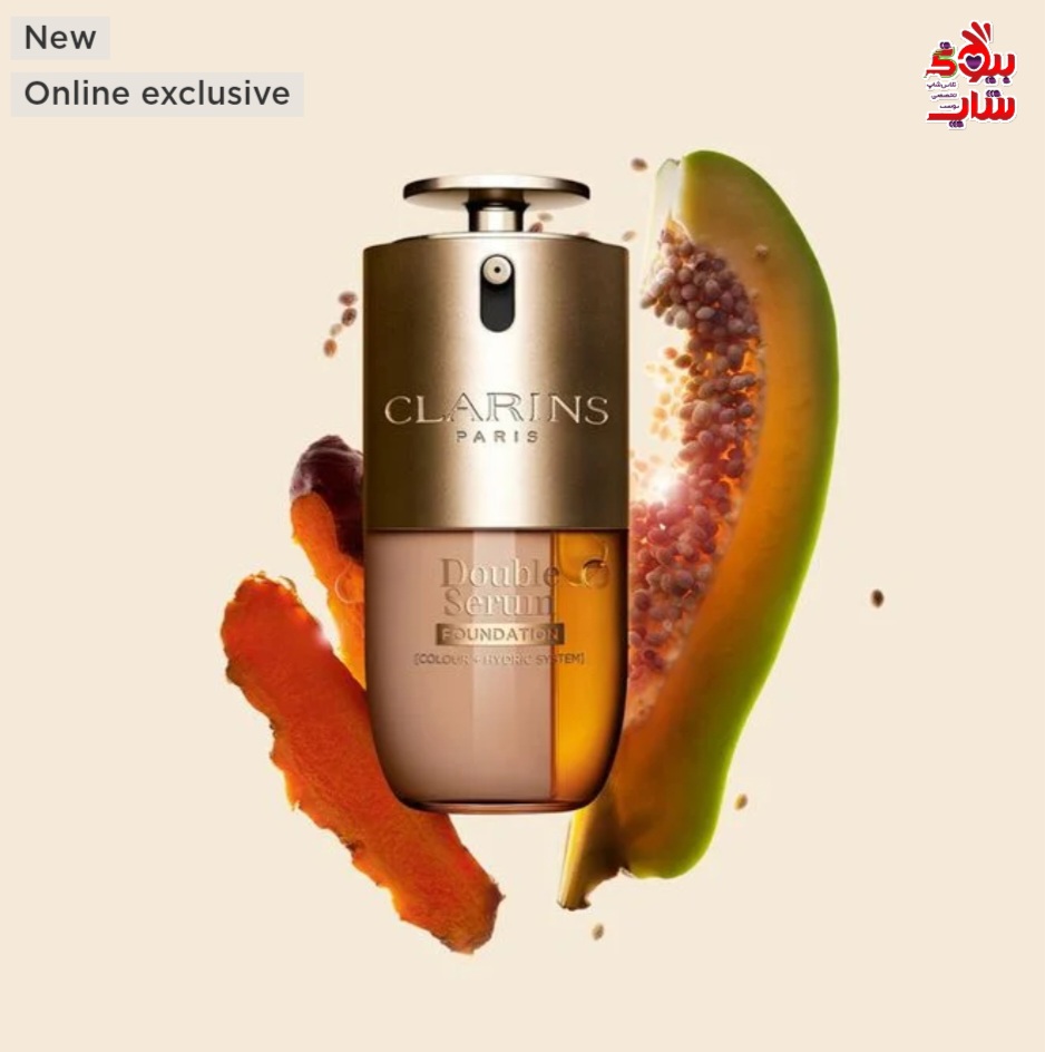سرم فوندیشن جوانساز جدید کلارنس اورجینال CLARINS DOUBLE SERUM Foundation: Luminous Foundation with Skincare Benefits
