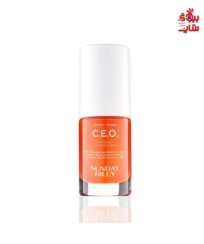 سرم ویتامین سی روشن کننده پوست ساندی ریلی 15میل اصل اروپایی C.E.O.15%VITAMIN C  BRIGHTENING SERUM SUNDAY RILEY
