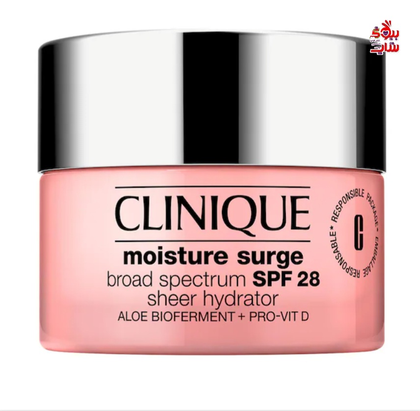 آبرسان مویسچر سرج کلینیک spf۲۵ با تکنولوژی فرم دهی به چهره + پرو ویتامین D اصل اروپایی حجم ۵۰میل CLINIQUE  MOISTURE SURGE  SPF 25 SHEER HYDRATOR  ALOE  BIOFERMENT+PRO_VIT D
