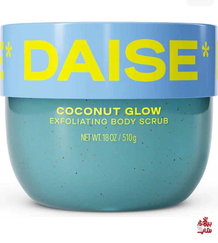 اسکراب لایه بردار،نرم کننده و براق کننده بدن Daise beauty اصل اروپایی Daise Exfoliating Body Scrub Coconut Glow 510g