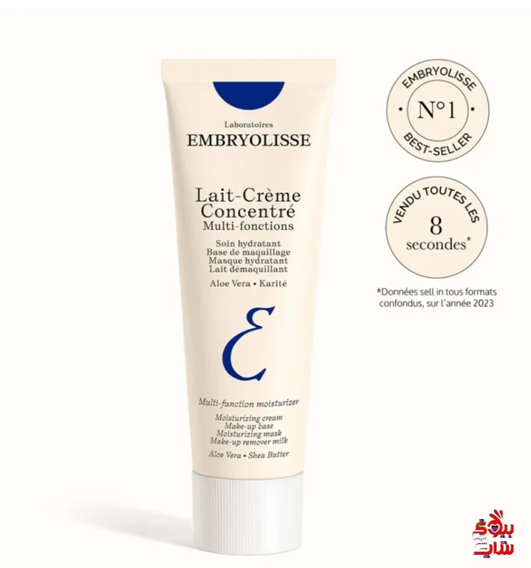 کرم مرطوب کننده چند منظوره امبریولیس اصل اروپایی 15میل EMBRYOLISSE   Lait-Crème Concentré Multi-fonctions Soin hydratant Base de maquillage Masque hydratant Lait démaquillant Aloe Vera. Karité