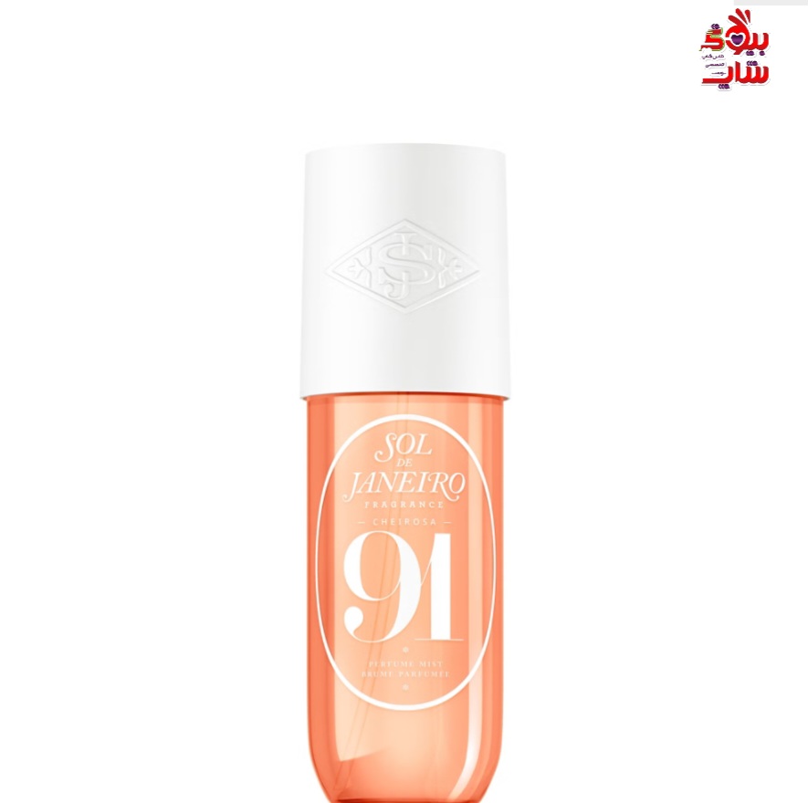 میست سول دی ژانیرو کراش برزیلی چیروسا ۹۱  اسپری بدن اورجینال SOL DE JANEIRO TIPP is BRAZILIAN CRUSH CHEIROSA 91
