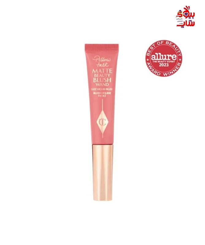 رژ گونه مایع شارلوت تیلبری رنگ پیلوتاک اصل اروپایی فولسایز CHARLOTTE TILBURY Matte Beauty Blush Wand Pillow Talk