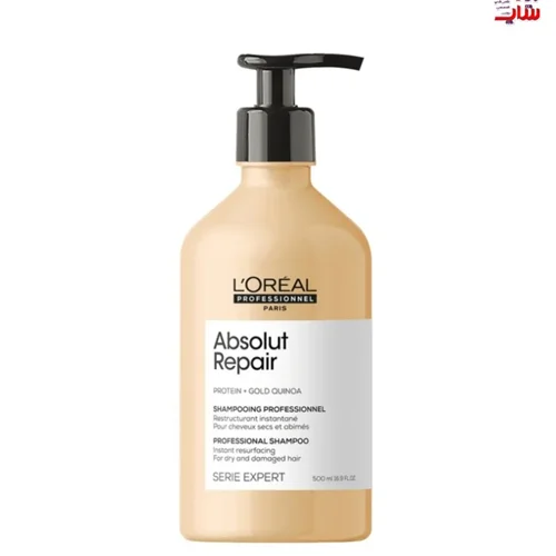 شامپو پروفشنال لورال مدل ابسولوت ریپیر پروتئین تراپی اصل اروپایی حجم 5۰۰میل  L'ORÉAL  ABSOLUT REPAIR  PROTEIN+GOLD QUINOA