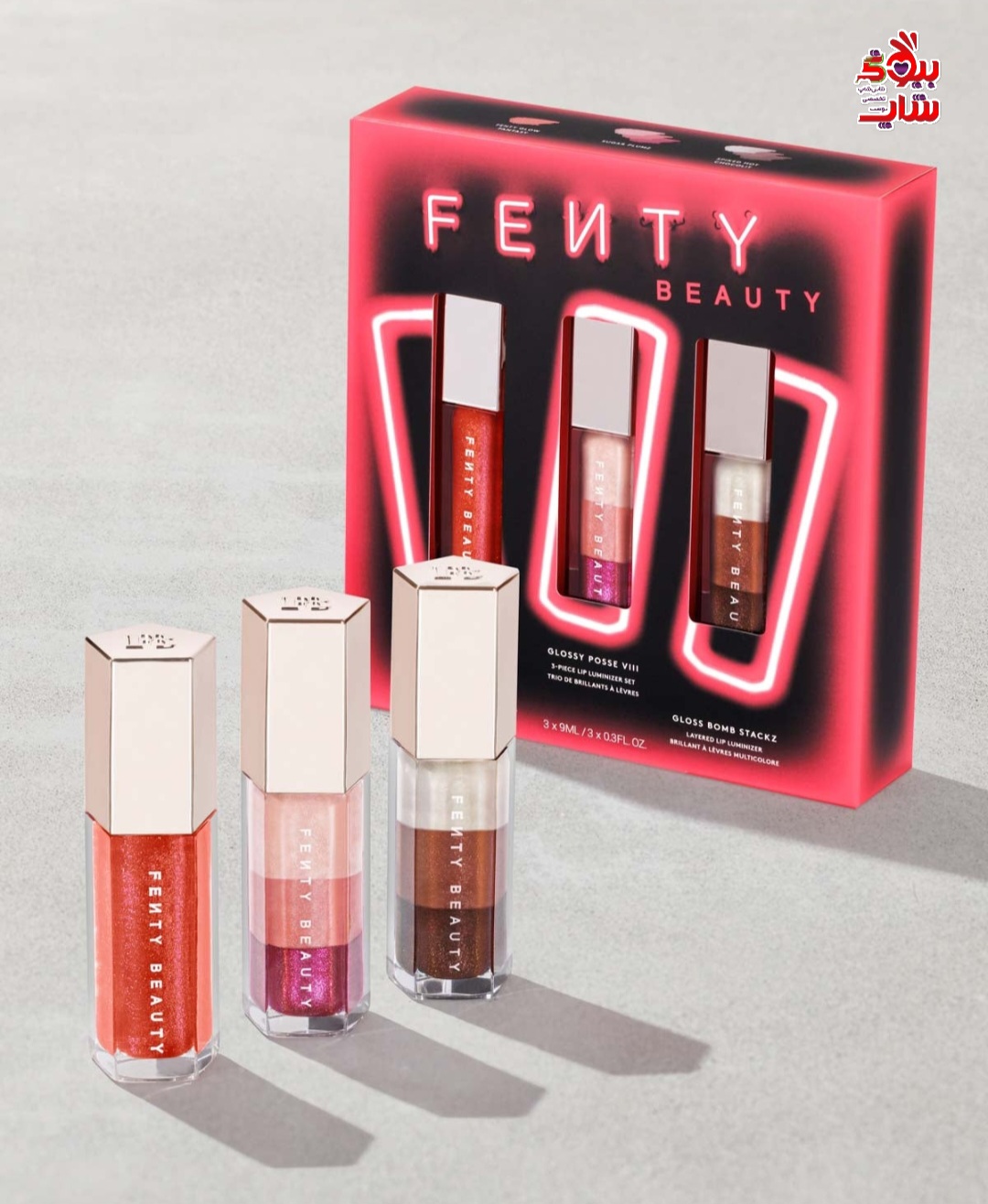 ست لیپ گلاس فنتی بیوتی اورجینال FENTY BEAUTY GLOSSY POSSE VIII 3-PIECE LIP LUMINIZER SET