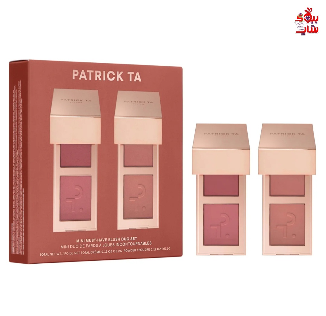 PATRICK TA BEAUTY MINI MUST-HAVE BLUSH DUO SET ست رژ گونه دوتایی پاتریک تا اورجینال