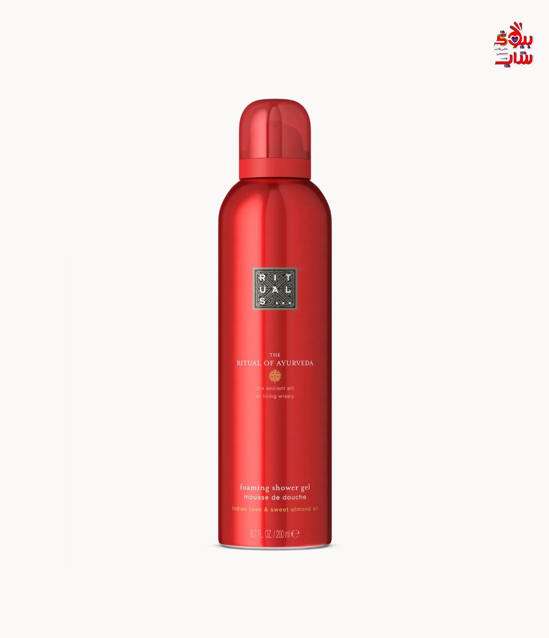THE RITUAL OF AYURVEDA foaming shower gel, 200 ml شاور ژل فومیTHE RITUAL OF AYURVEDA اورجینال