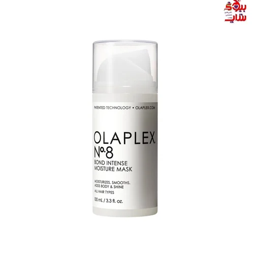 ماسک مرطوبکننده و احیا کننده شماره 8 اولاپلکس اصل اروپایی فولسایز OLAPLEX No.8 Bond Intense Moisture Mask