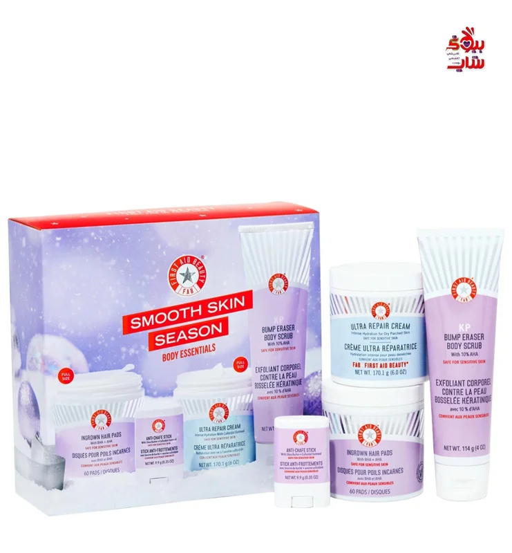 گیفت ست مراقبت از بدن فرست آید بیوتی اصل اروپایی First Aid Beauty Smooth Skin Season S Body Essentials Holiday Gift SetA four-piece kit of body essentials that features problem-solving formulas that target dry skin, body bumps, ingrown hairs, and chafing