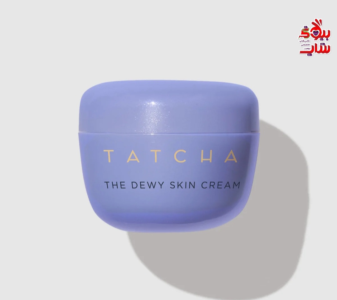 کرم مرطوب کننده و ضد چروک پوست خشک تاچا اصل اروپایی حجم ۱۵میل Tatcha The Dewy Skin Cream Plumping & Hydrating Refillable Moisturizer