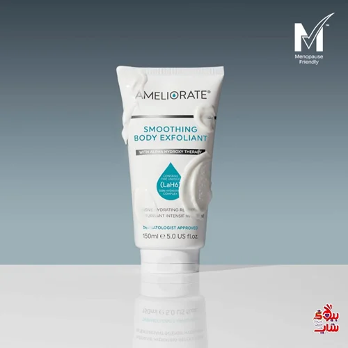 اسکراب روشن کننده و درمان پوست مرغی بدن  EMELIORATE حجم 150میل اصل اروپایی AMELIORATE Smoothing Body Exfoliant