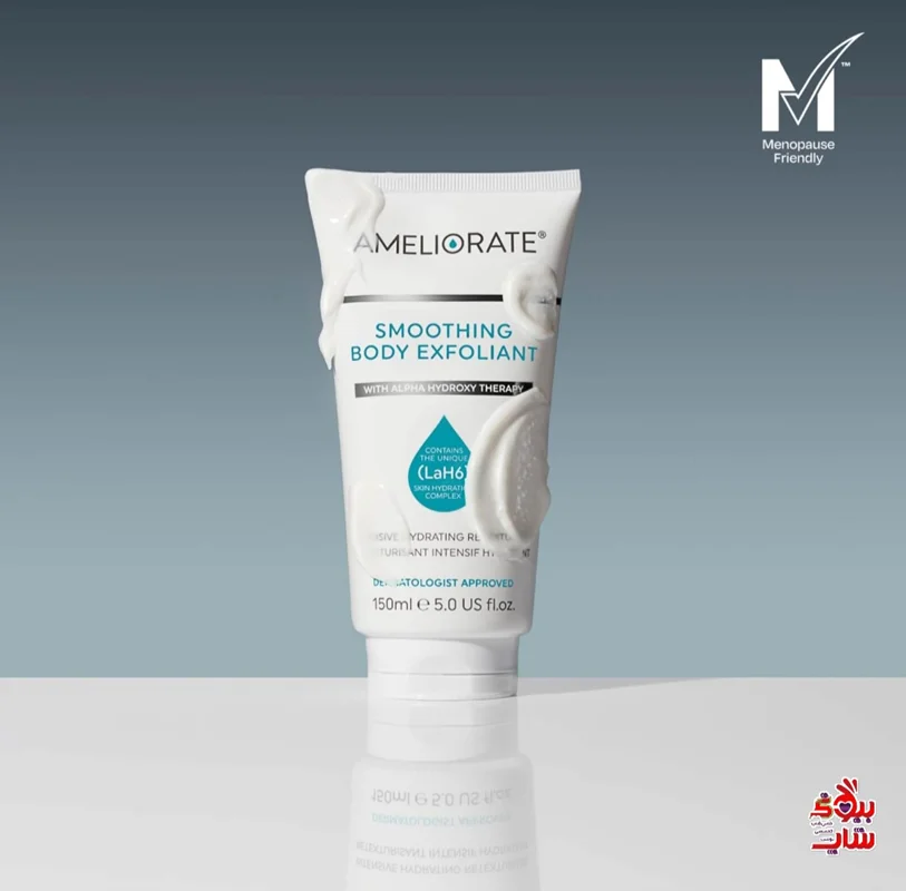 اسکراب روشن کننده و درمان پوست مرغی بدن  EMELIORATE حجم 150میل اصل اروپایی AMELIORATE Smoothing Body Exfoliant