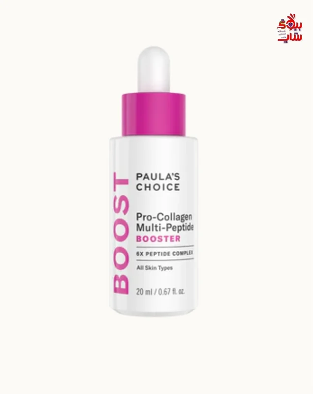 بوستر کلاژن پائولا چویس حجم 20میل اصل اروپایی PAULA'S CHOICE SKINCARE Pro-Collagen Multi-Peptide Booster