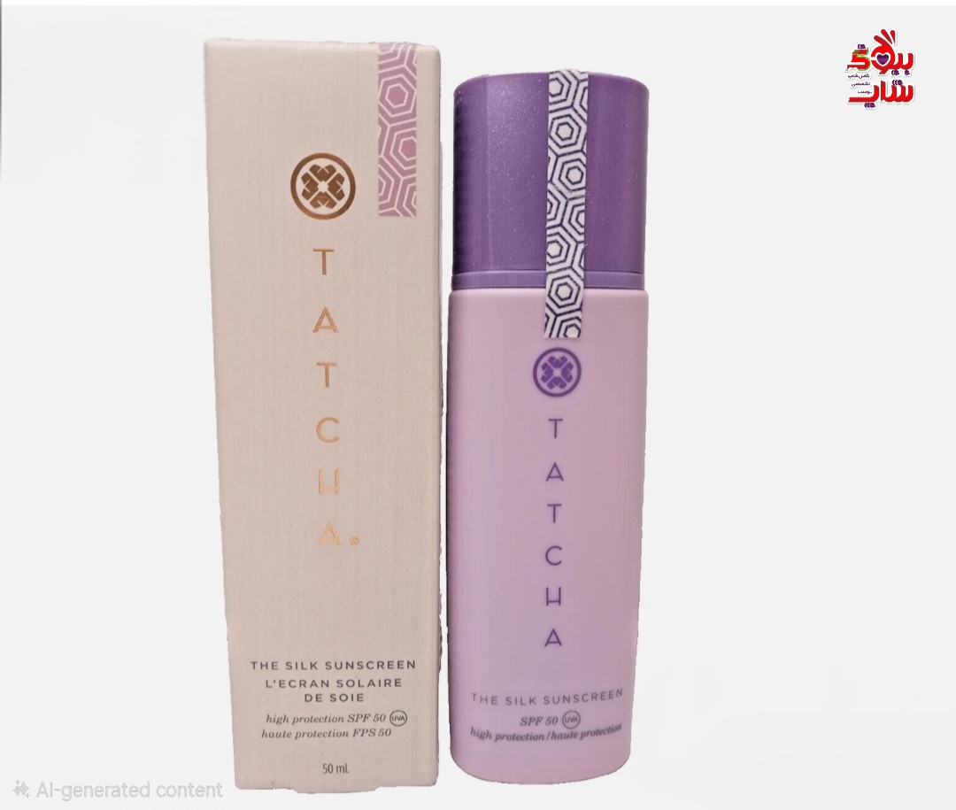 ضد آفتاب مینرال تاچا spf50 اورجینال 50میل TATCHA The Silk Sunscreen SPF 50 Weightless Mineral Sunscreen