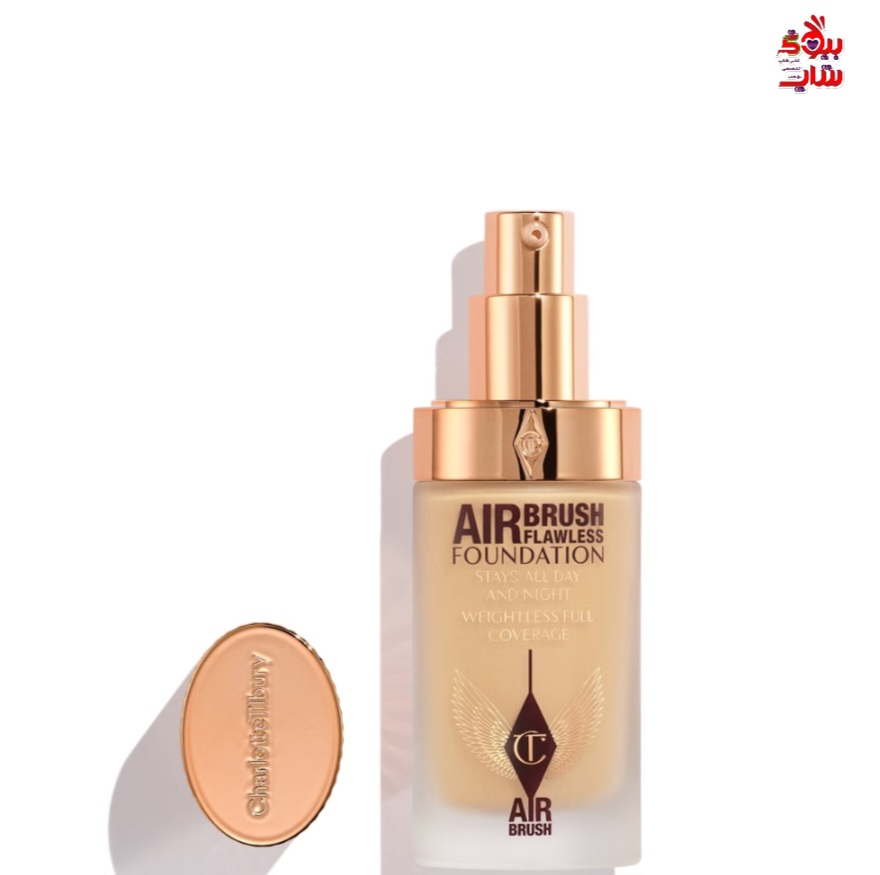 کرمپودر شارلوت تیلبری مدل ایربراش فلاولس اورجینال Charlotte Tilbury Airbrush Flawless Foundation - 3 Warm