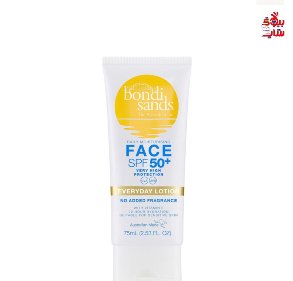 BONDI SANDS SPF 50+ EVERYDAY FACE LOTION 75ML باندی سندز SPF 50+  لوسیون ضد آفتاب صورت روزانه 75 میلی لیتر اورجینال