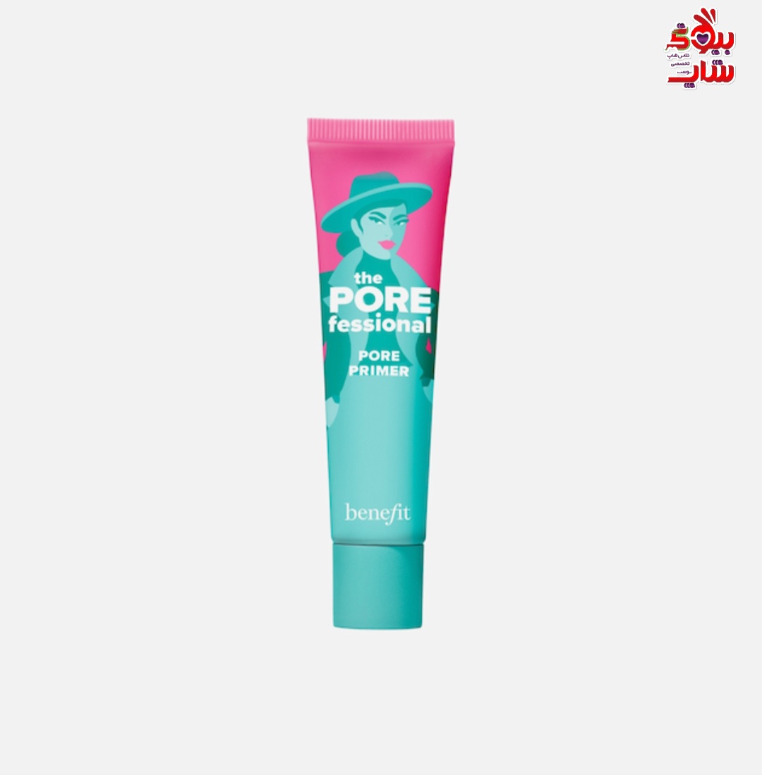 پرایمر پوشاننده منافذ بنفیت حجم 22میل اورجینال LBENEFIT THE POREFESSIONAL