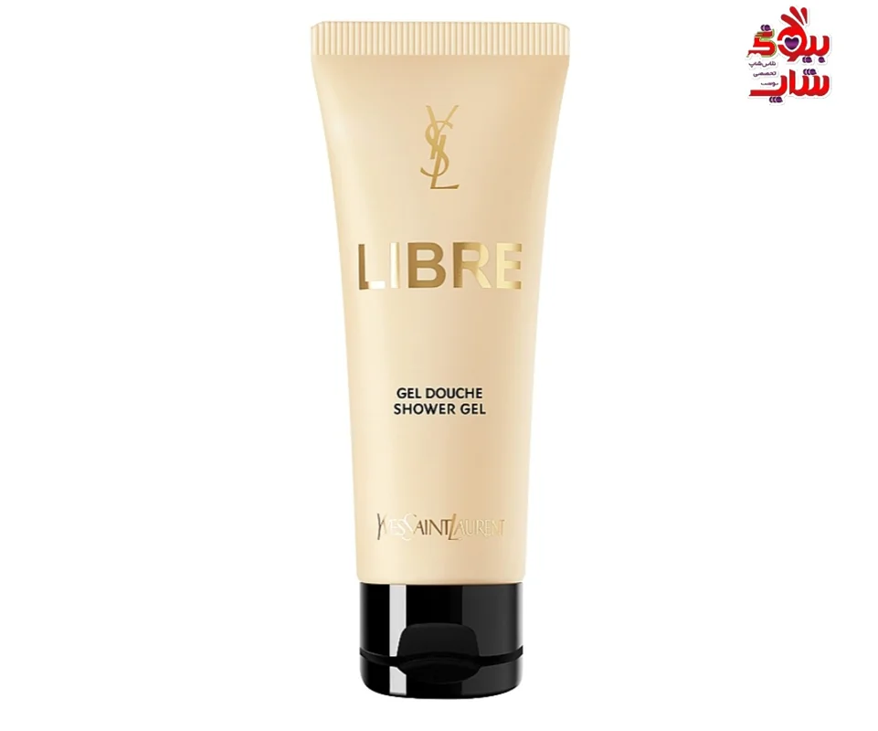 شاور ژل ليبره ایوسن لورن سایز 50میل اصل اروپاییYves Saint Laurent  Libre  Yves Saint Laurent Libre   Shower Gel (mini size)