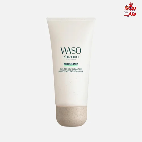 ژل کلینزر شیسیدو اصل اروپایی فولسایز SHISEIDO SHIKULIME GEL-TO-OIL CLEANSER   Reinigingsgel