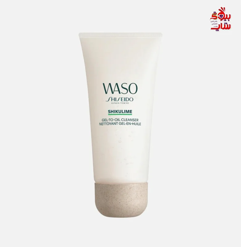 ژل کلینزر شیسیدو اصل اروپایی فولسایز SHISEIDO SHIKULIME GEL-TO-OIL CLEANSER   Reinigingsgel