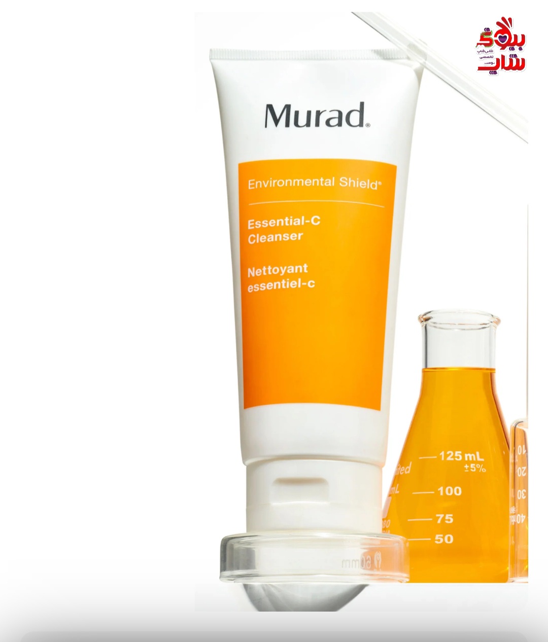 شوینده ویتامین سی و روشن کننده مورد 200میل اورجینال MURAD Brighter skin starts with Essential-C Cleanser