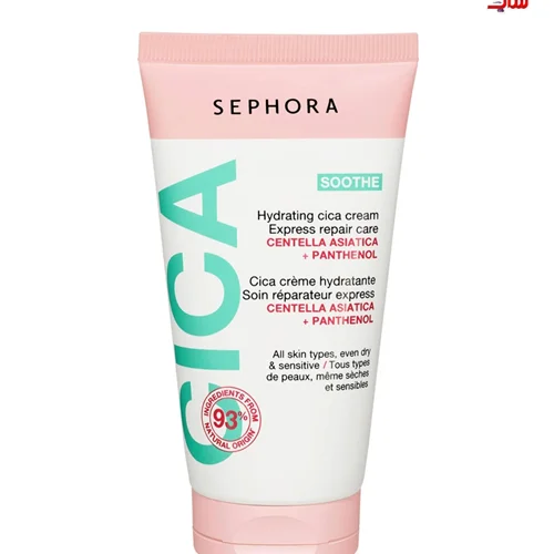 کرم آبرسان و ترمیم کننده قوی سفورا مدل cica_ express اورجینال SEPHORA COLLECTION Hydrating Cica Express Repair Care Cream