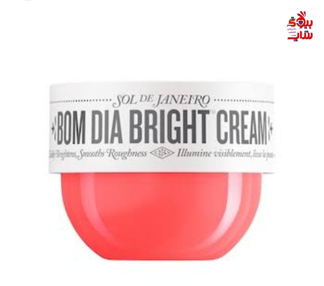 کرم روشن کننده بدن سول دی ژانیرو اورجینال  SOL DE JANEIRO  BOM DIA BRIGHT CREAM Cheirosa 40